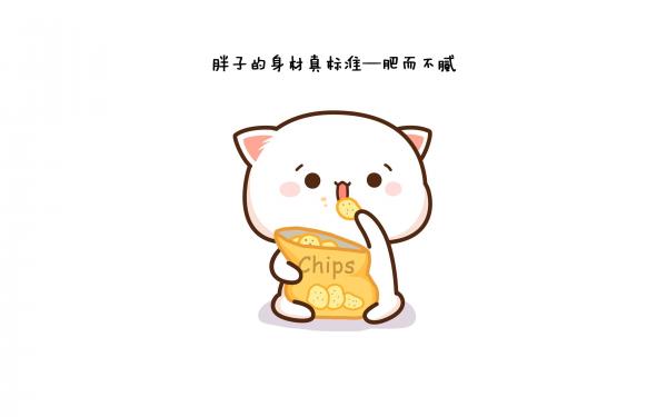 想减肥又想吃的幽默搞笑说说