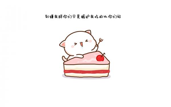 想减肥又想吃的幽默搞笑说说