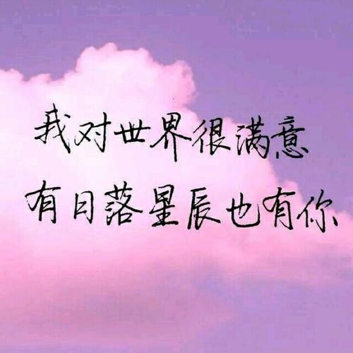 特别温柔的英文句子