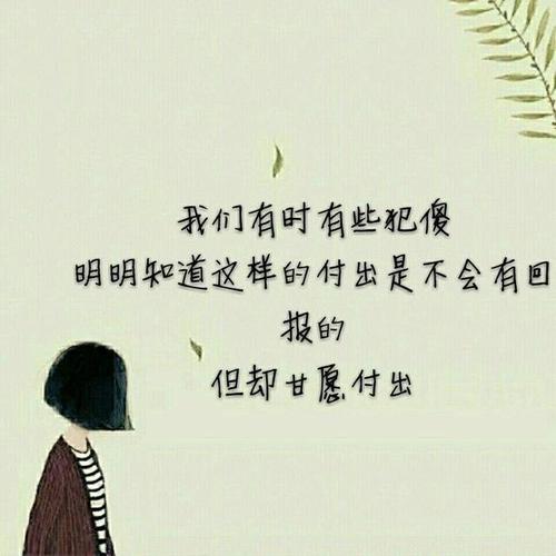 80后的心酸与无奈