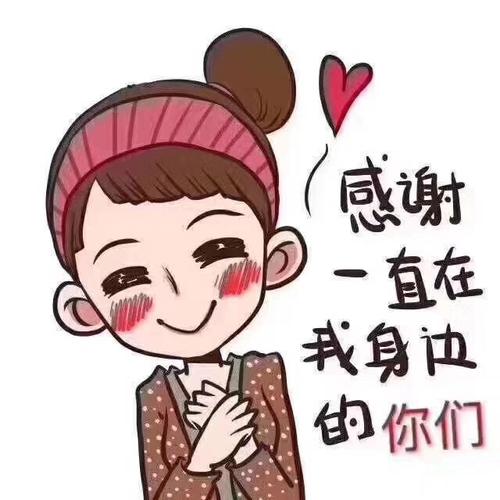 友情感动的句子说说心情
