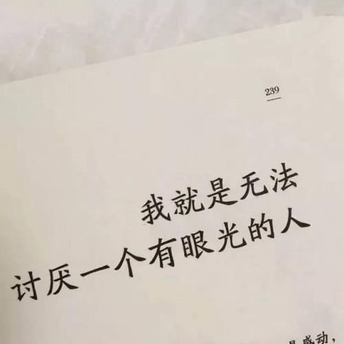 为什么要发朋友圈感悟人生说说