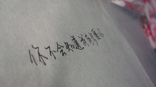 人心换不来人心的经典语录