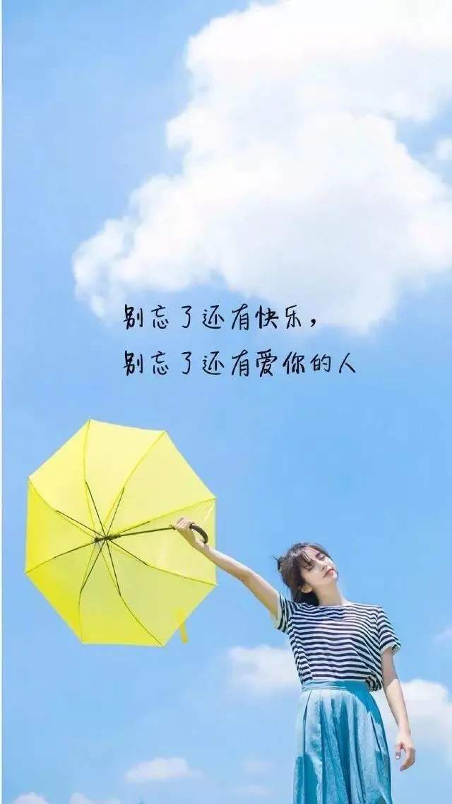 渣男语录押韵段子