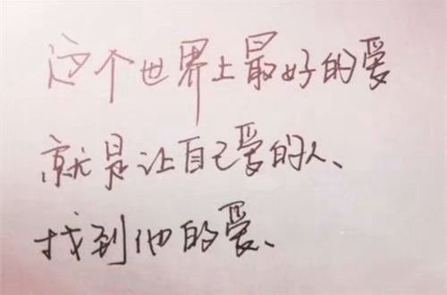 甜言蜜语的幸福个性签名44句