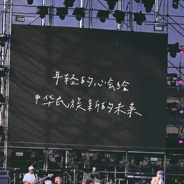初相识情感文案(初相识的文案)