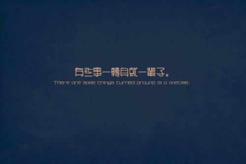 内涵高情商朋友圈说说