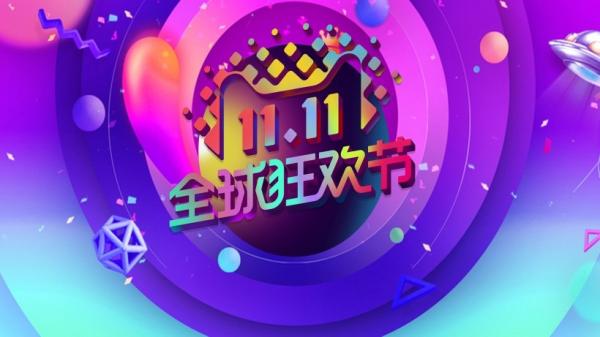 网购剁手搞笑句子说说