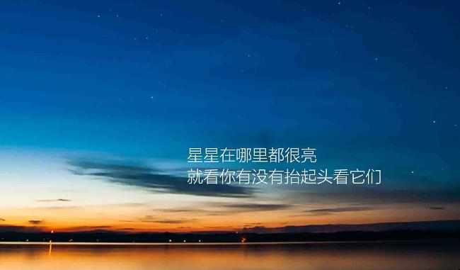 写给低谷期自己的句子