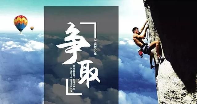 写给低谷期自己的句子