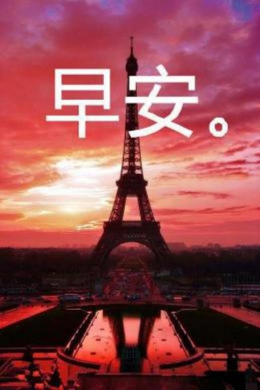 励志朋友圈说说大全集 励志说说带图片 配图