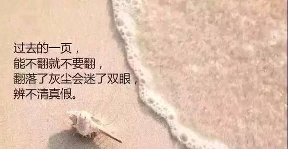 著名文学作品中的名句