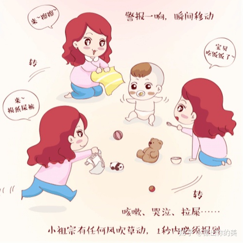 适合宝妈凌晨朋友圈的说说