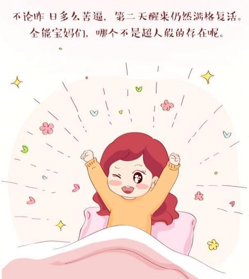 宝妈的心情说说没有朋友圈