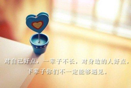 生活说说感悟生活自己短句