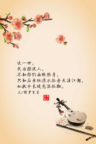 名人名句优美句子摘抄一年级下册