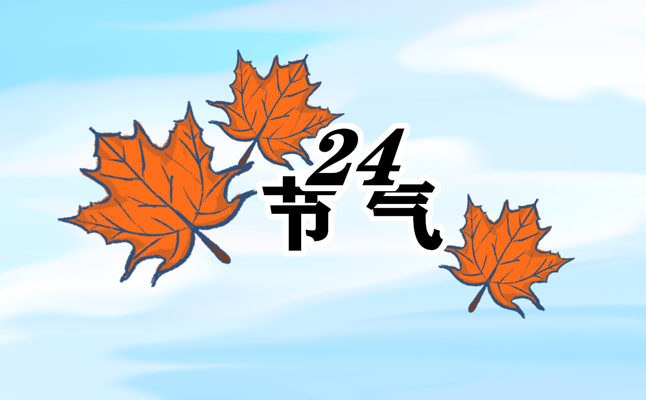 中伏防暑小常识及养生技巧