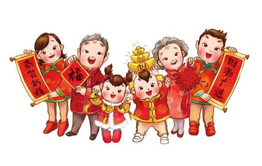 传统新年贺词