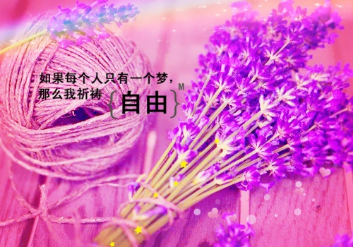 做个善良的人简短说说 让自己善良的心情说说23句