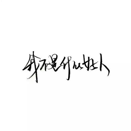 心情感慨一下等待话语说说