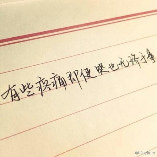 心情感慨一下等待话语说说