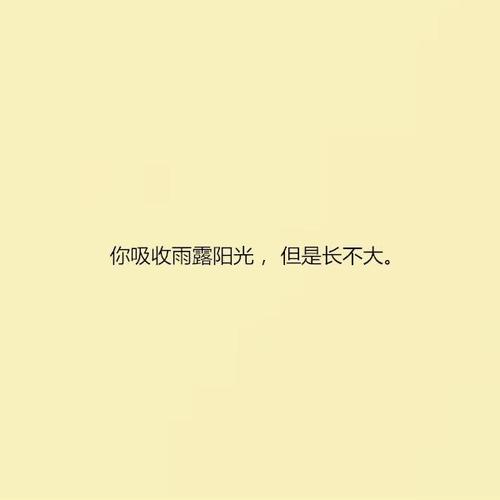 心情感慨一下等待话语说说