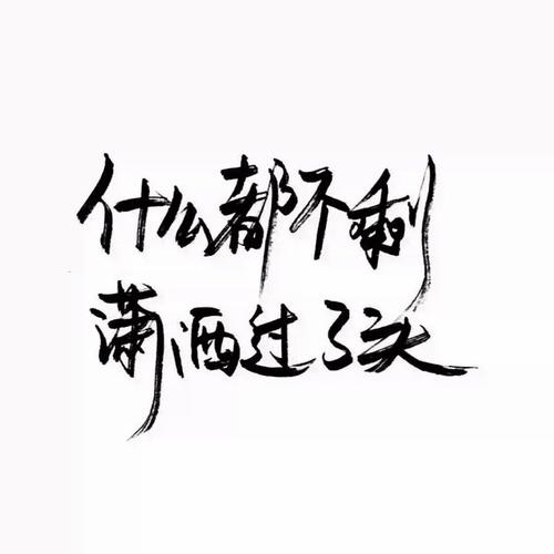 早上的朋友圈句子心情短语