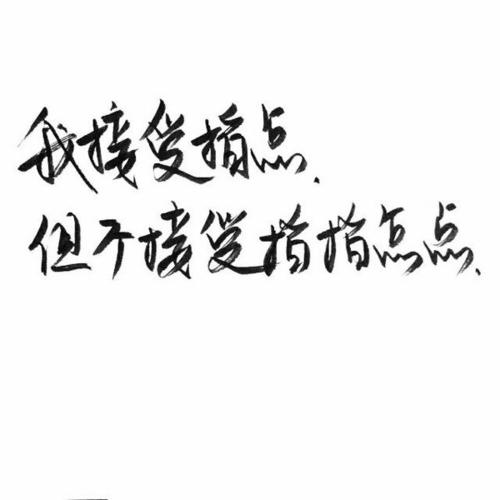 晚上的朋友圈句子心情短语