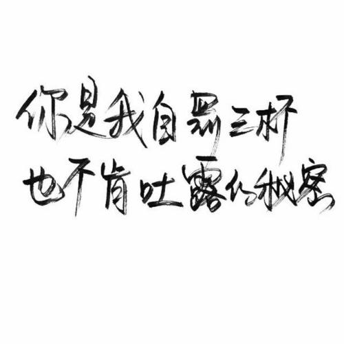 晚上的朋友圈句子心情短语