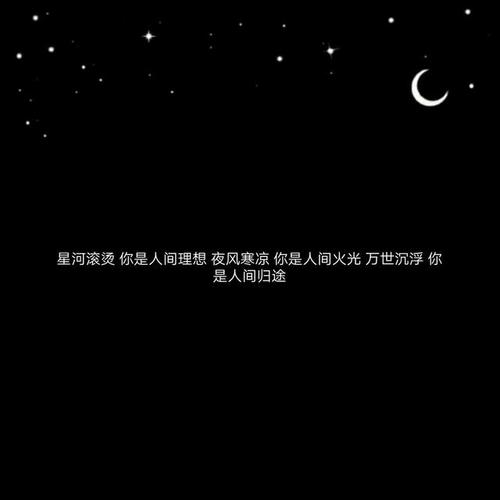英文温柔文案