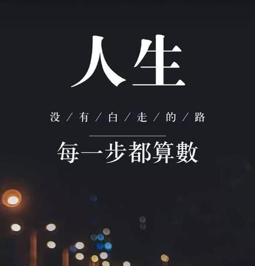 好句摘抄大全初中励志