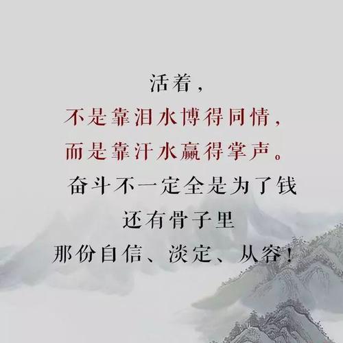 写给2021年的自己说说励志