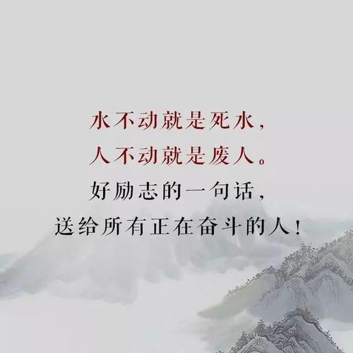 写给2021年的自己说说励志