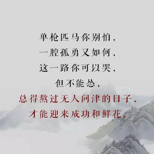 写给2021年的自己说说长文