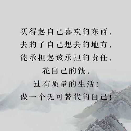 写给2021年的自己说说长文