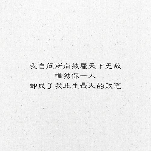 说说简单气质一句话可爱的句子
