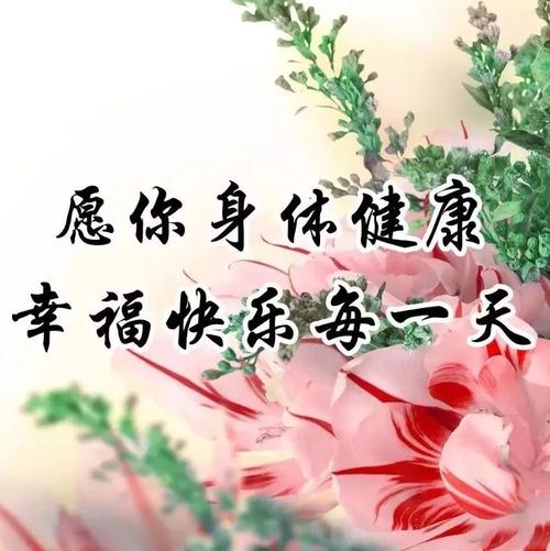 50字短信问候语