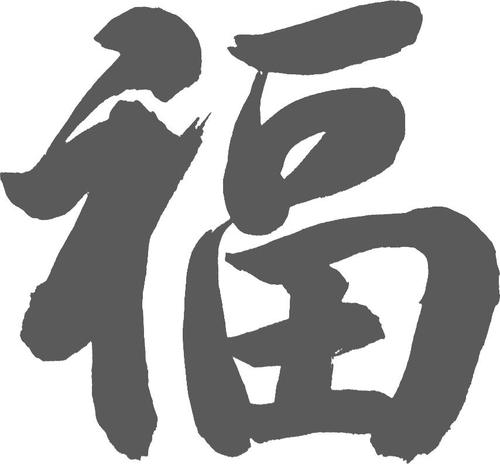 50字短信问候语