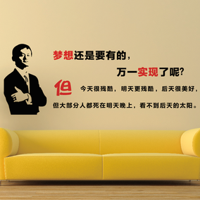 关于梦想的经典名言