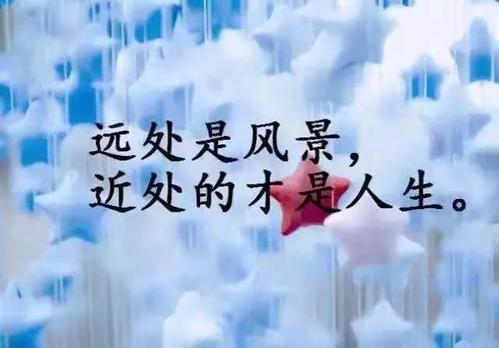 走心语录经典短句