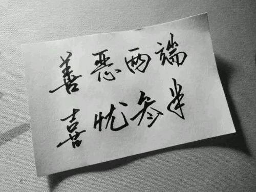 走心语录经典短句