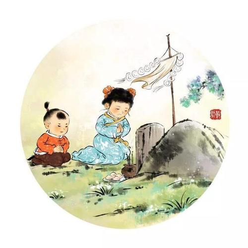 清明给顾客的问候短信