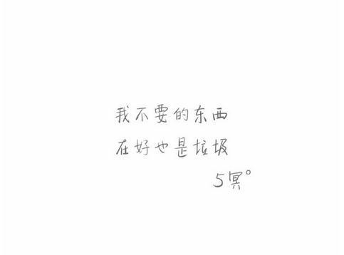 发朋友圈心情的短说说