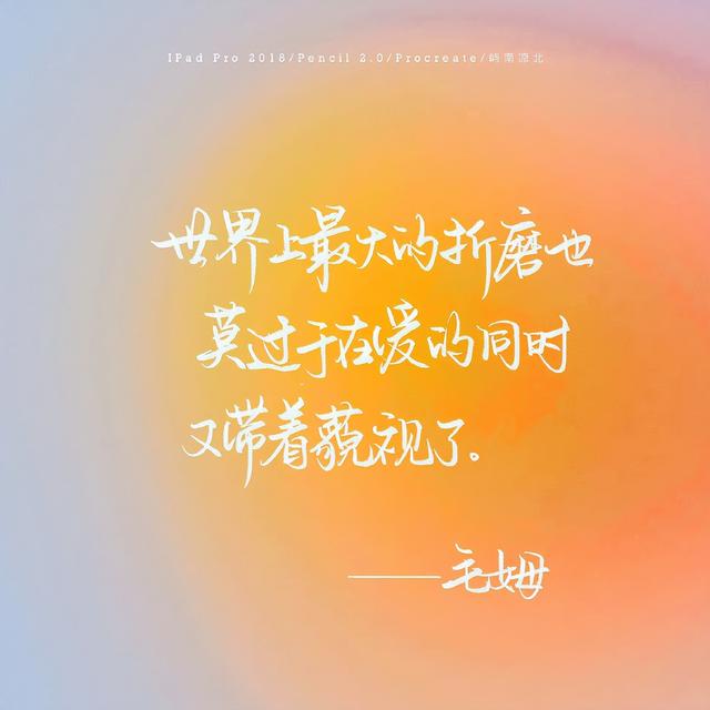 暗恋都没拥有过何来失去情感文案(失去伤感文案)