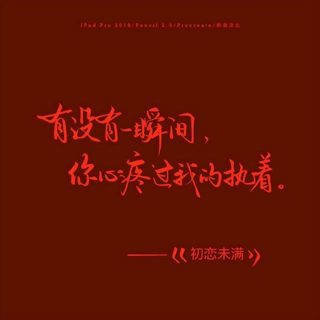 暗恋都没拥有过何来失去情感文案(失去伤感文案)