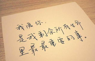微信怎么聊天增加夫妻感情