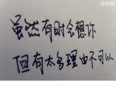 情感个性签名大全 关于感情的句子