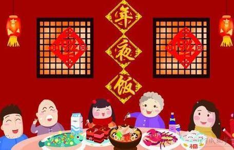 春节祝福语