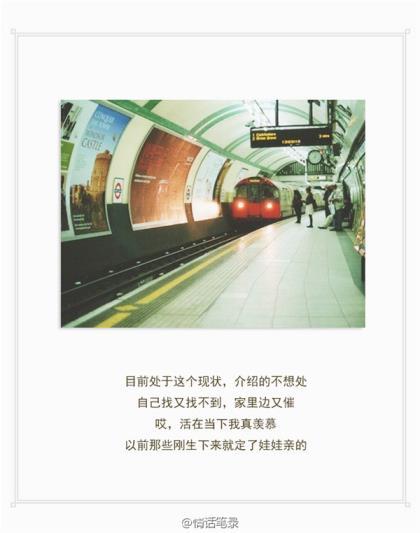 钱的说说短语带图片 爱情励志说说心情短语