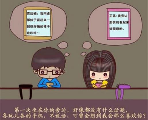 励志说说精美配图
